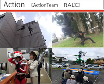 Action Team RAL'C